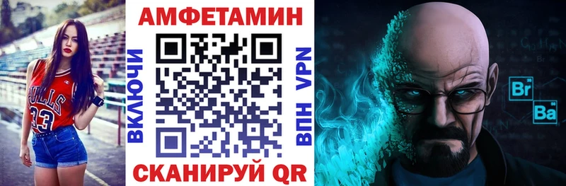 Amphetamine VHQ  Покров 