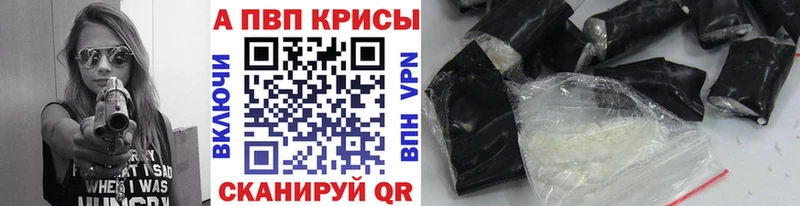 APVP СК  omg как зайти  Покров 