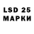 Лсд 25 экстази ecstasy shanku 022