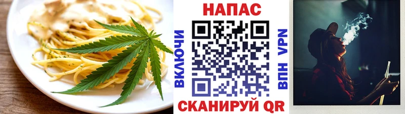 Печенье с ТГК марихуана Покров