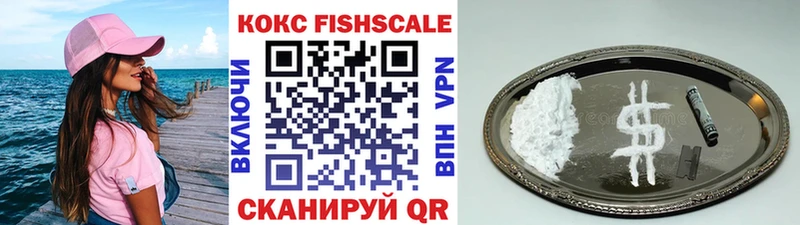 КОКАИН 99%  наркошоп  Покров 