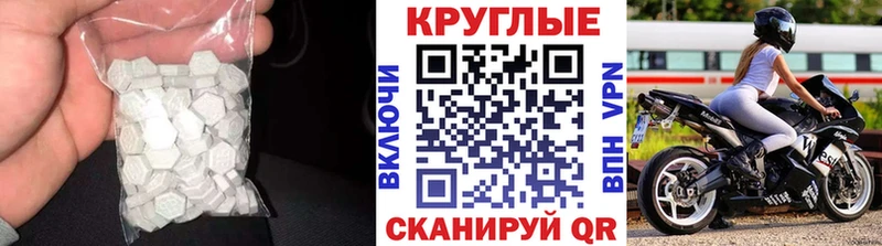 дарнет шоп  Покров  Ecstasy Дубай 