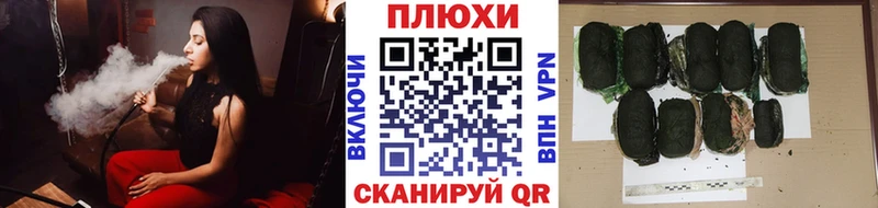 ГАШИШ Ice-O-Lator кракен зеркало Покров