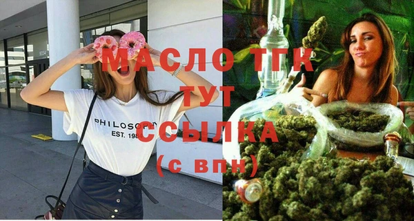 наркотики Арсеньев