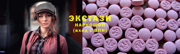 наркотики Арсеньев