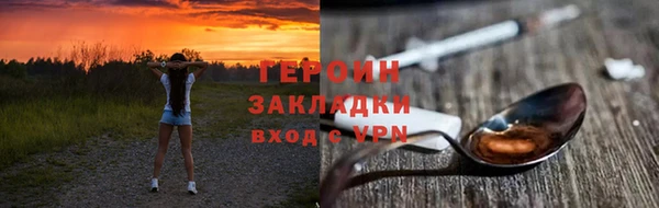 наркотики Арсеньев