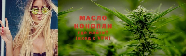 MESCALINE Армянск