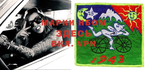 MESCALINE Армянск