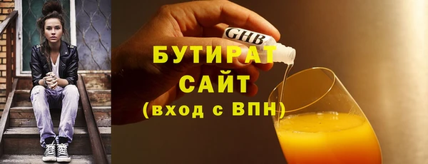наркотики Арсеньев