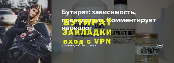 наркотики Арсеньев