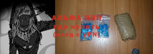 MESCALINE Армянск