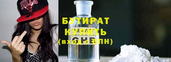 наркотики Арсеньев