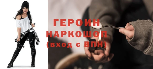 бошки Гусев