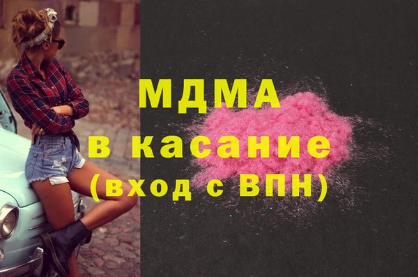 MESCALINE Армянск