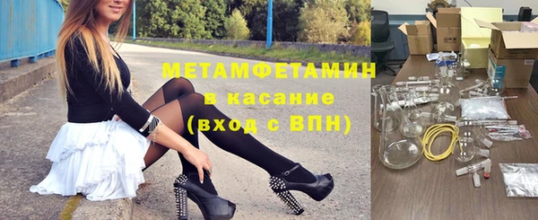 MESCALINE Армянск