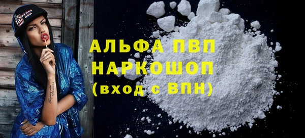 MESCALINE Армянск