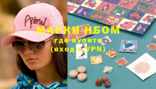 мефедрон Инсар