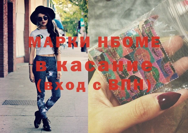 MESCALINE Армянск