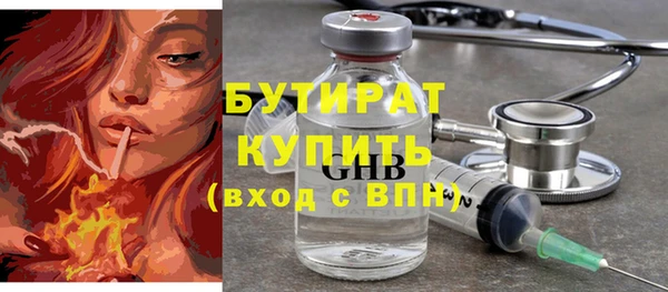 MESCALINE Армянск