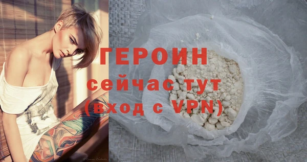 ALPHA PVP Аркадак