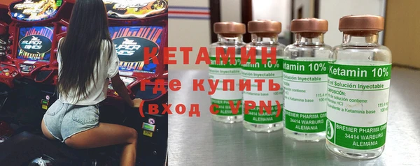 MESCALINE Армянск