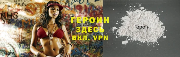 ALPHA PVP Аркадак