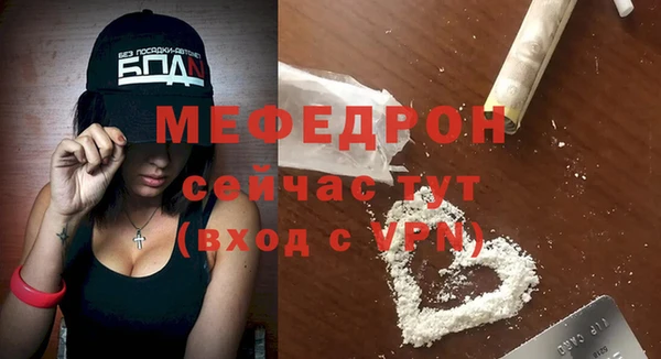 MESCALINE Армянск