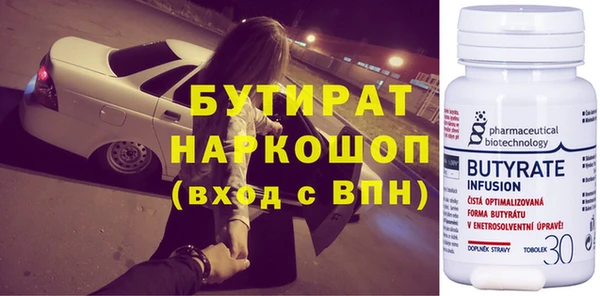 наркотики Арсеньев