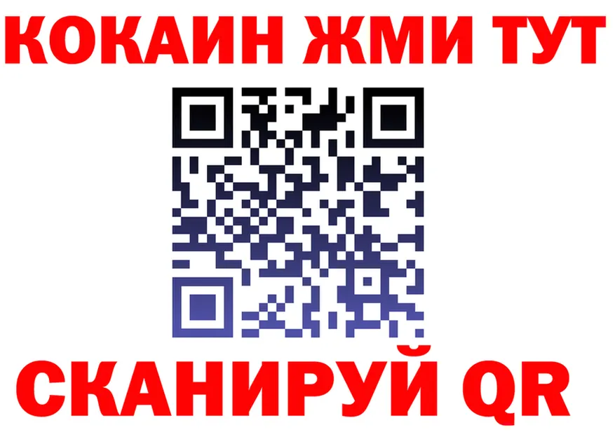 A PVP кристаллы зеркало площадка гидра Покров