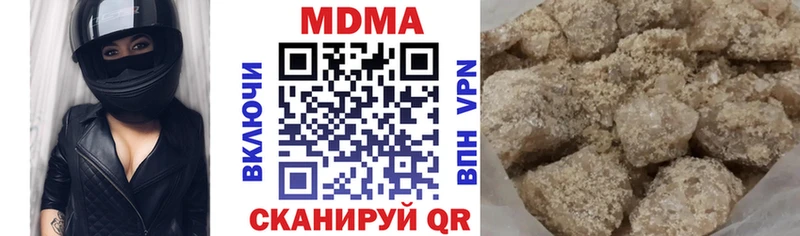 МДМА молли  Покров 