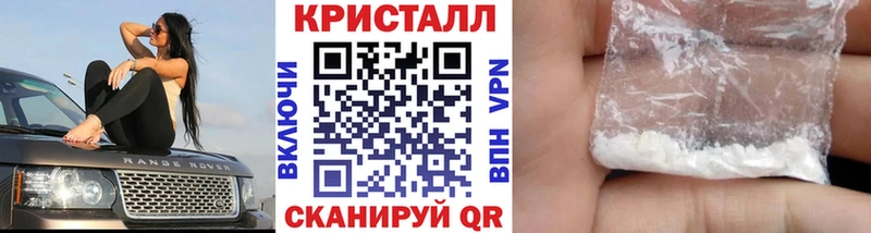 даркнет какой сайт  Покров  Первитин кристалл  купить  сайты 